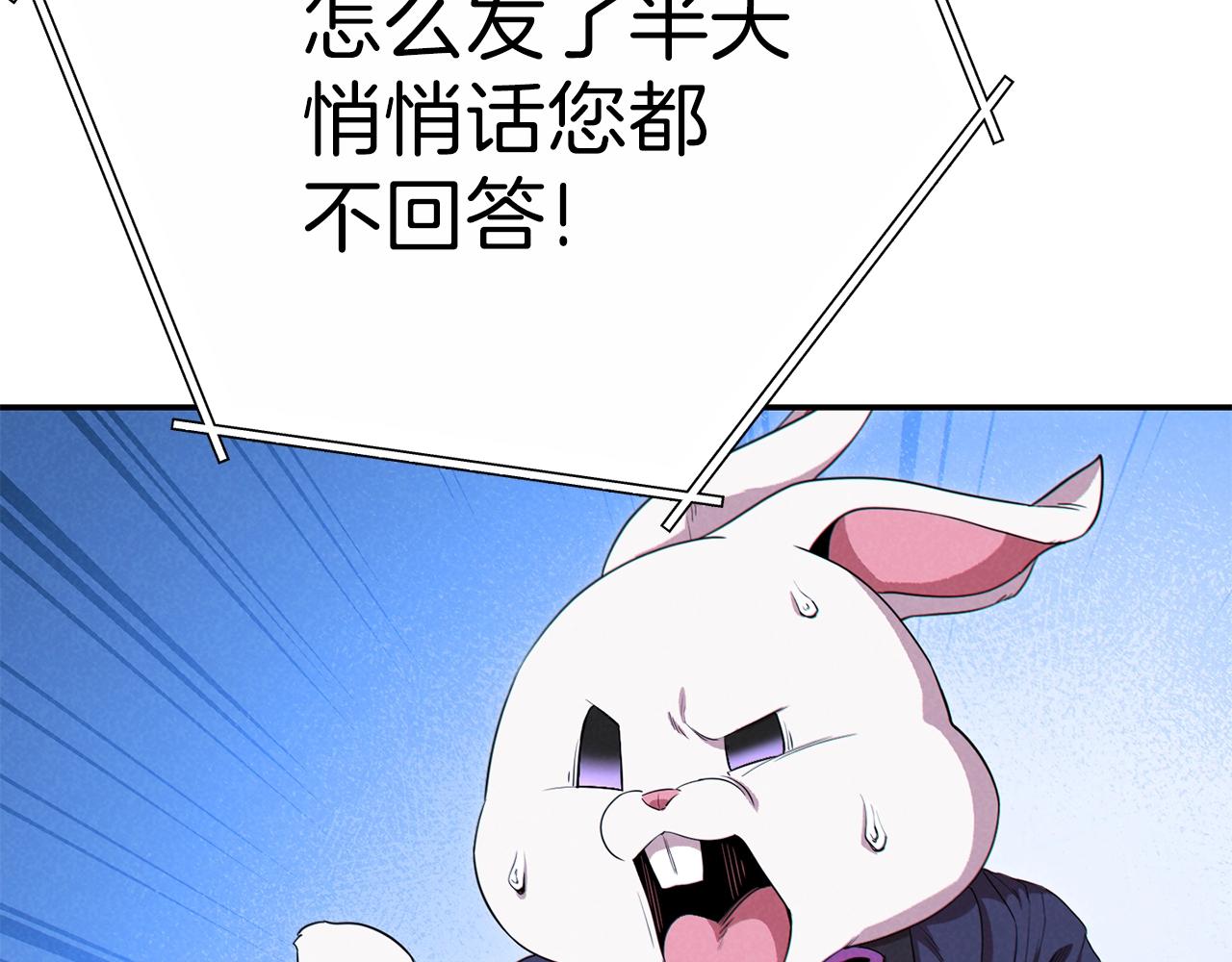 第92话 深海大战119