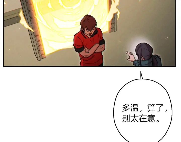第49话 传销（不是）鬼才57