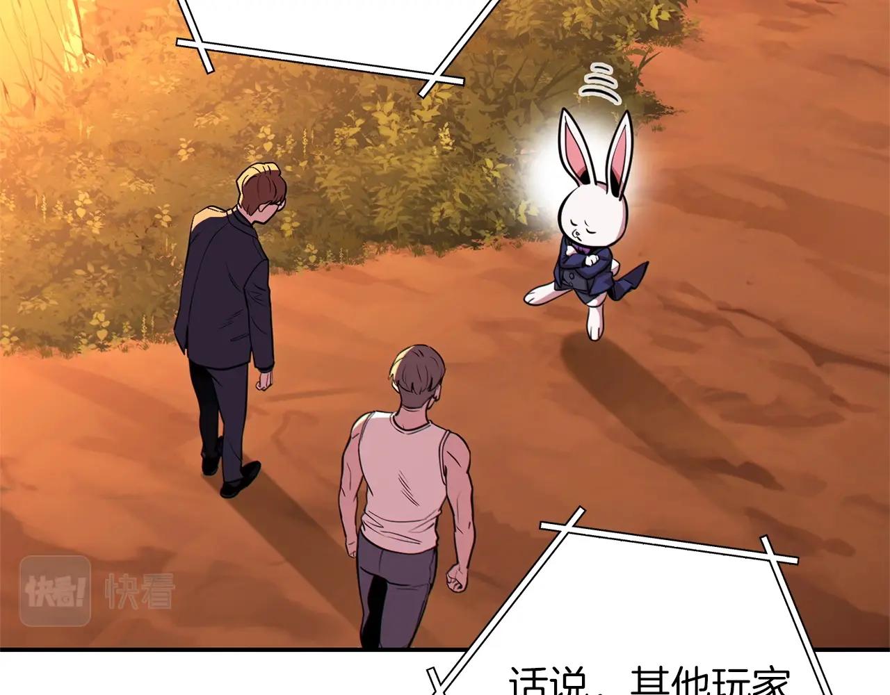 第113话 我谢谢你啊！21