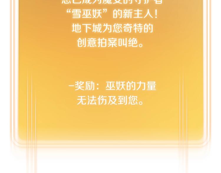 第77话 我将誓死效忠✖️2164