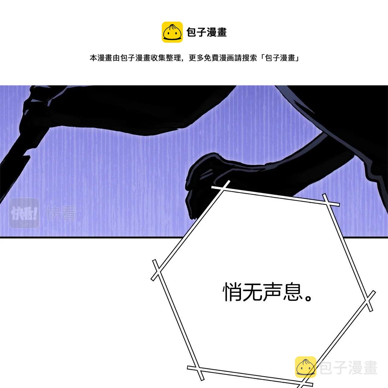 第109话 满载而归120