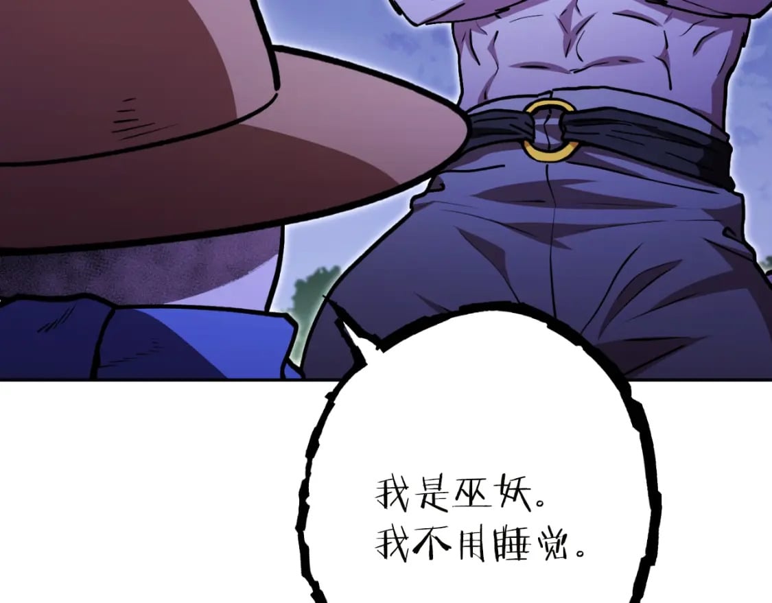 第171话 新技能，砍树149