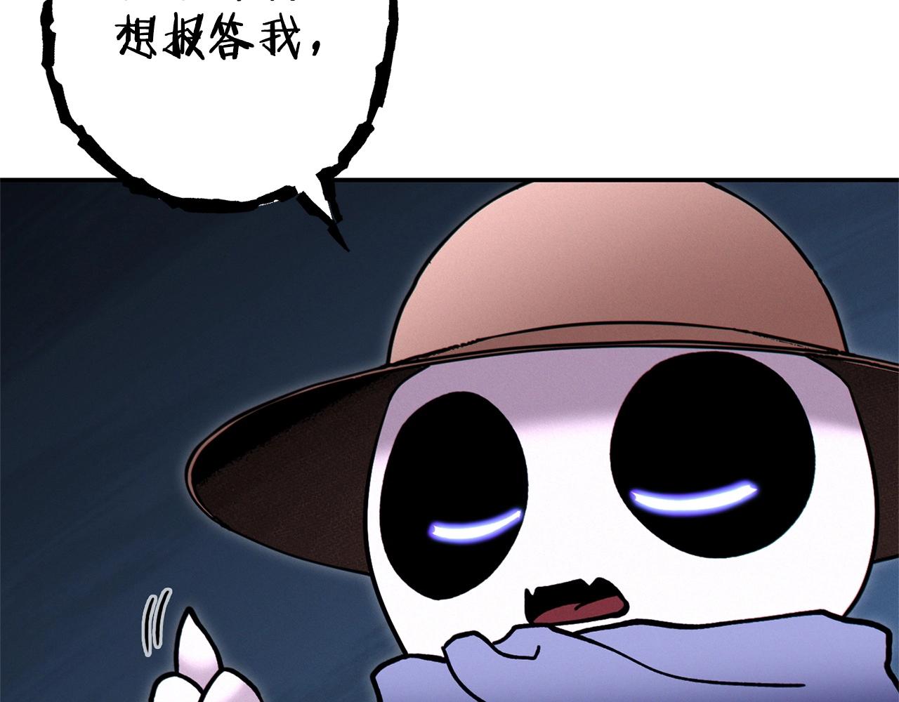 第111话 螺旋升天142