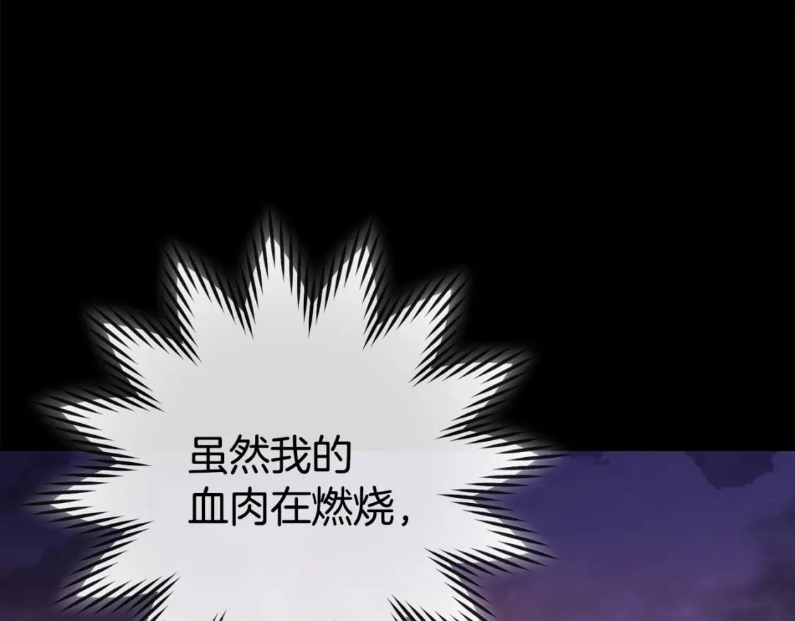 第151话 巨人之骨158
