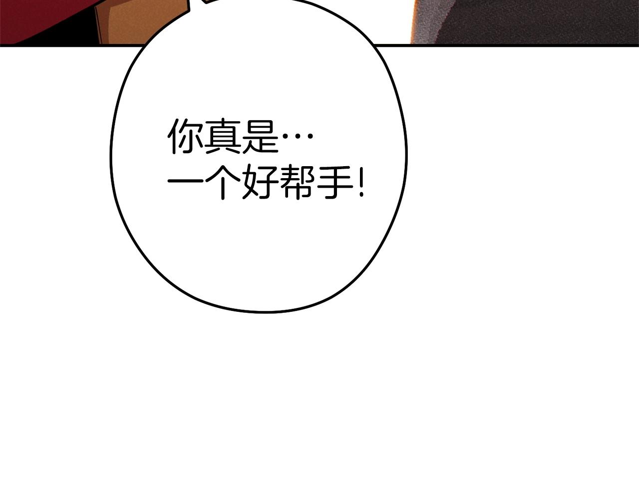 第106话69