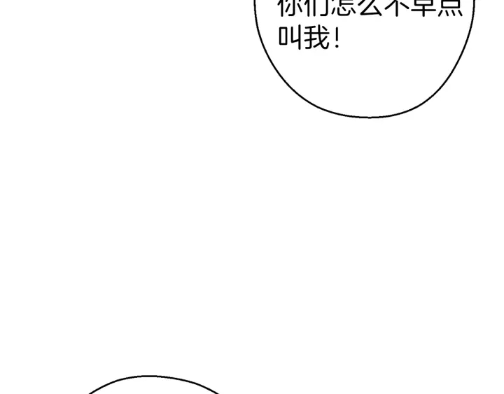 第63话 急冻地带！151