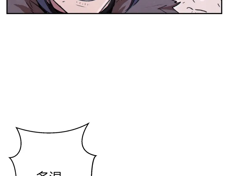 第65话 挂批之战！129