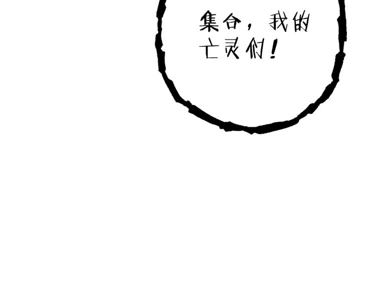 第74话 该死的陷阱！187