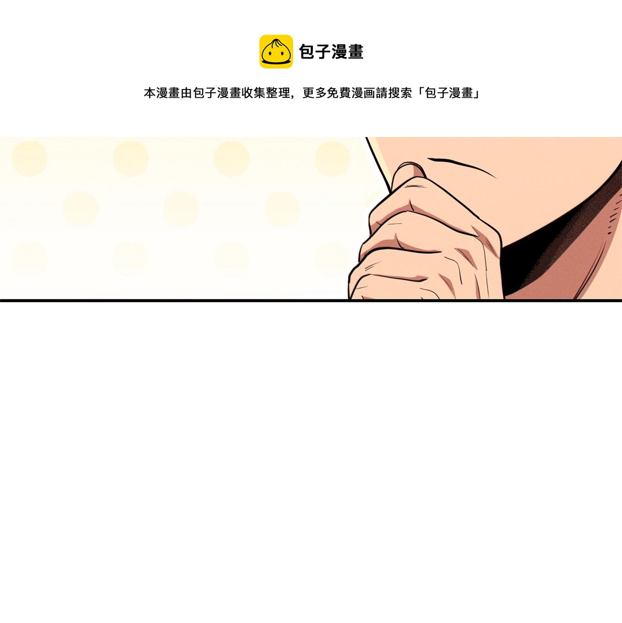 第110话 暗中的敌人136
