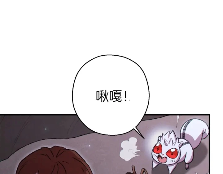 第67话 松鼠外交官！177