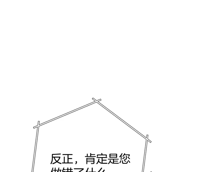 第83话 叹为观止！8