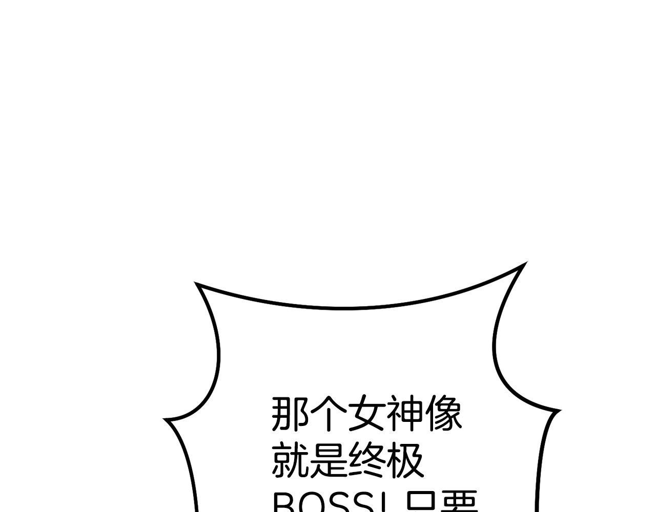 第99话 塞尔帕73