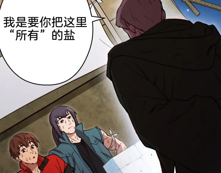 第50话 不讲武德？！64