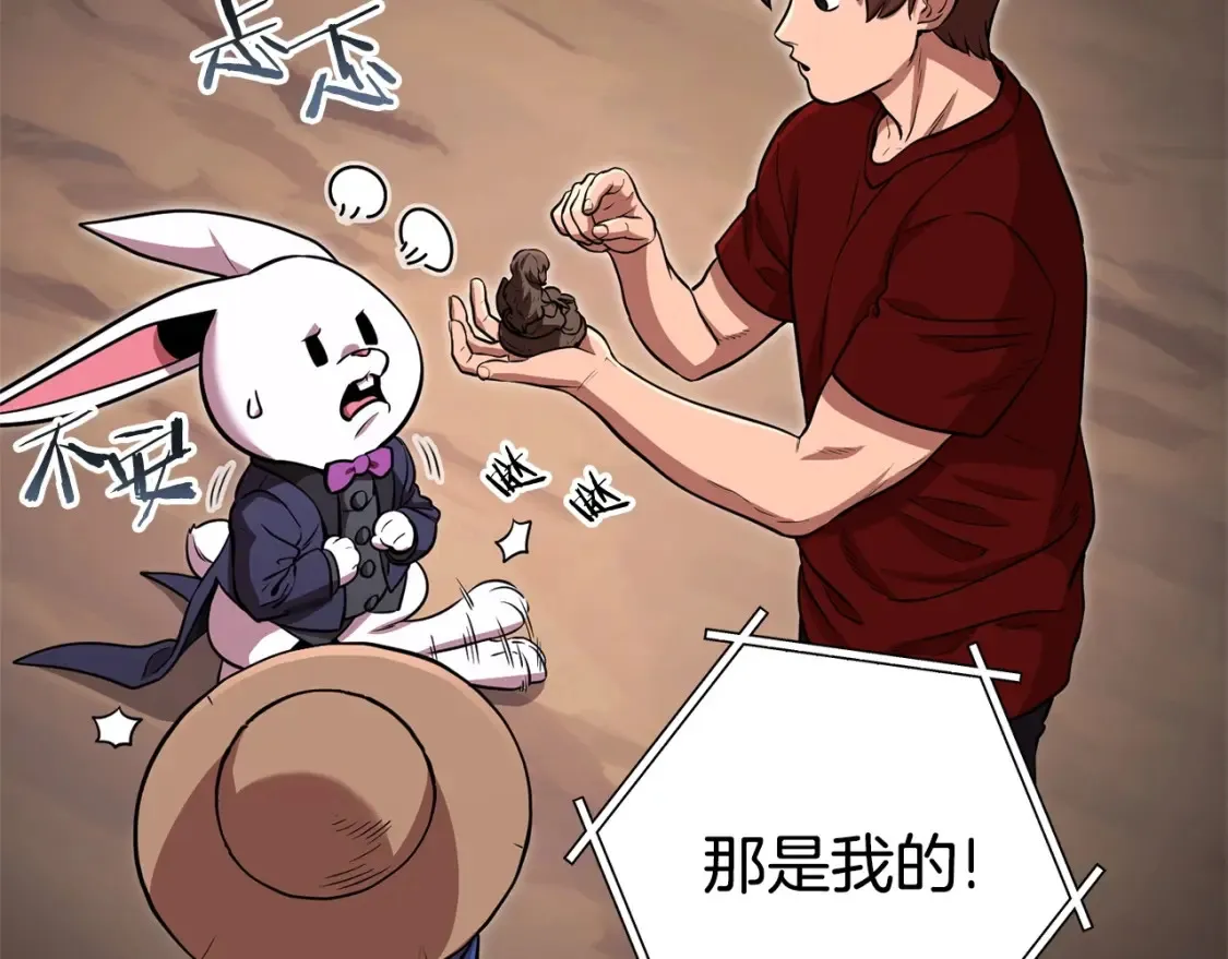 第129话 身世成谜的兔子176