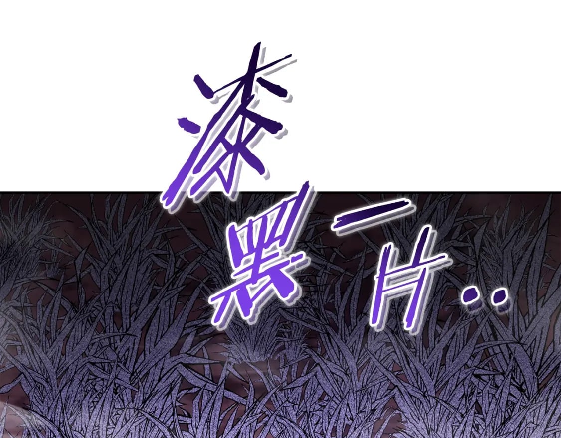 第157话 挑战亡灵23