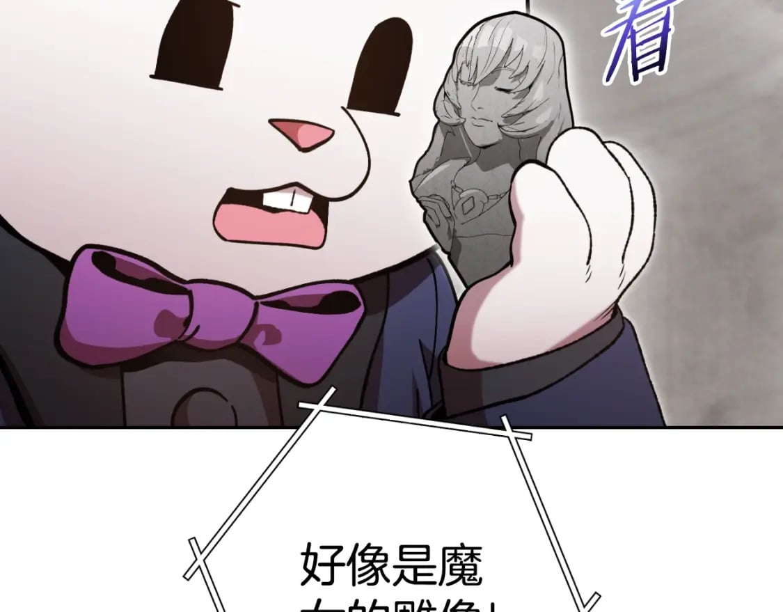 第172话139