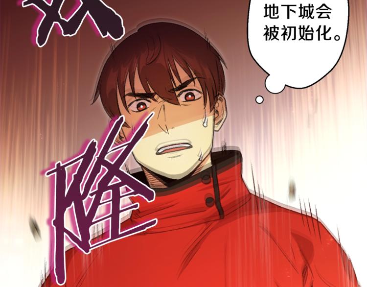 第4话 兔子恼羞成怒44