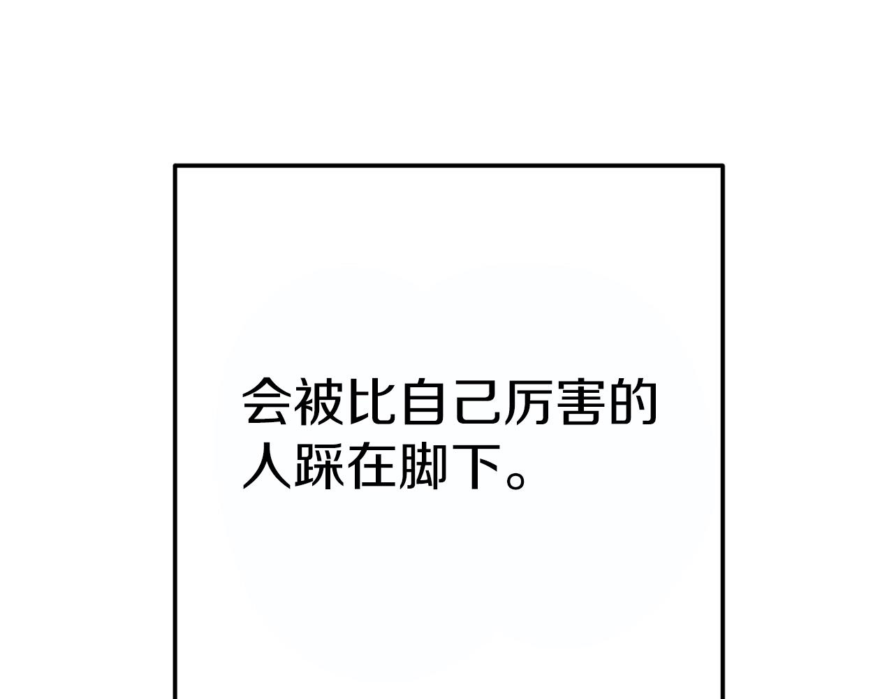 第118话 别小看辅助啊！221