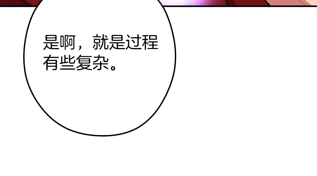 第120话 地下城小辣椒150