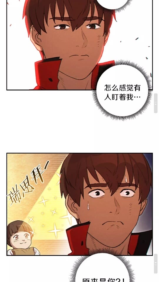 第33话 谁敢拦我喝汽水！35