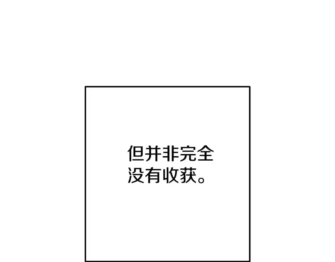 第183话 终极遗址221