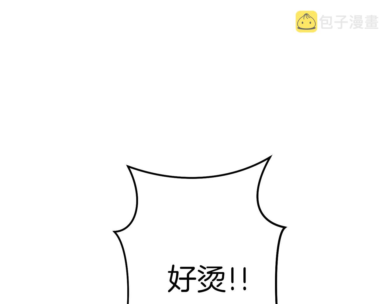 第90话 黑暗中的光17