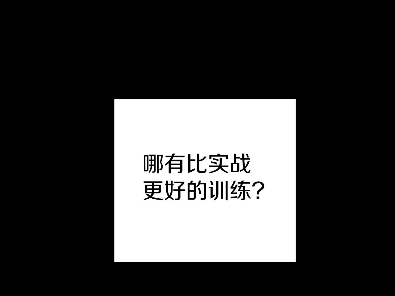 第122话 巴文的阴谋42