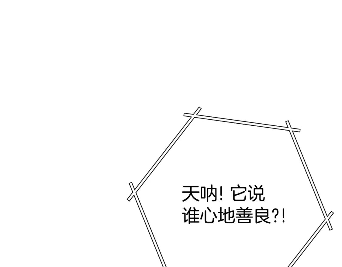 第151话 巨人之骨60