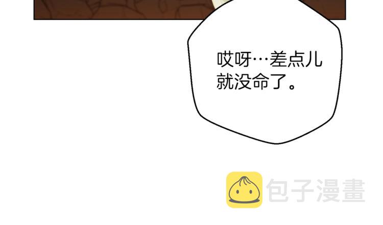 第7话 谁说辅助不打人？85