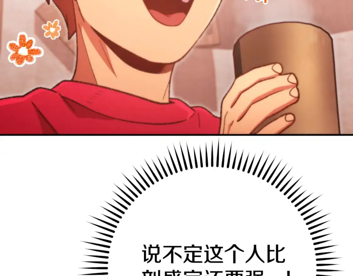第179话 屠刀之争77