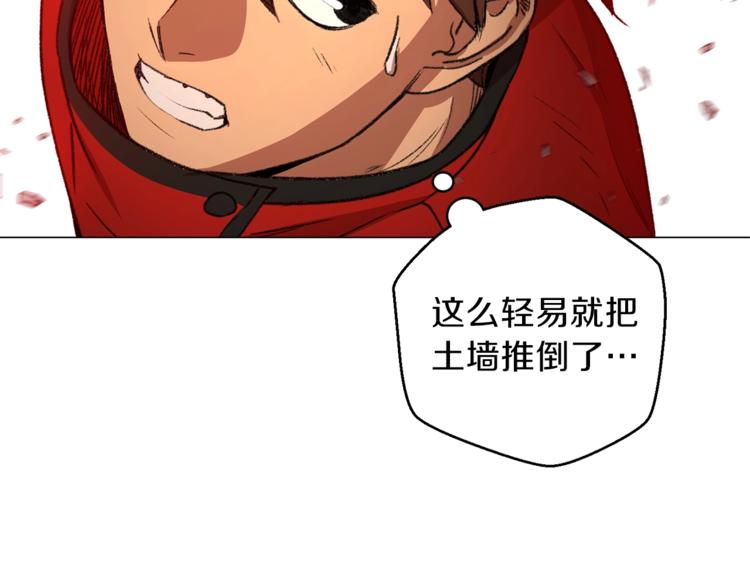 第7话 谁说辅助不打人？8