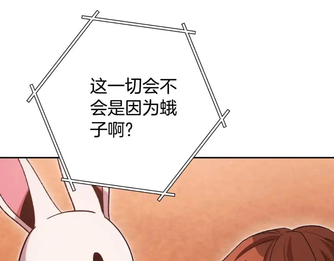 第180话 被操控的人46
