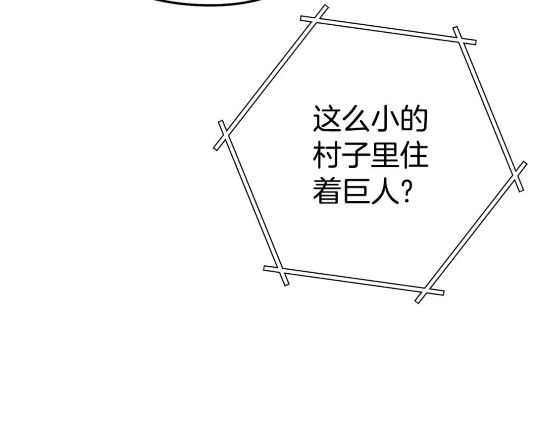 第157话 挑战亡灵191