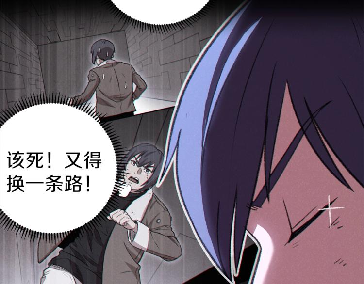 第76话 雷电法王55