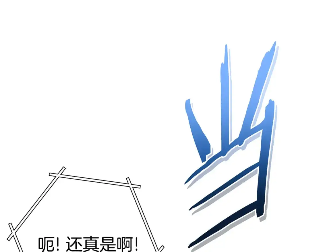 第185话 王的降临154
