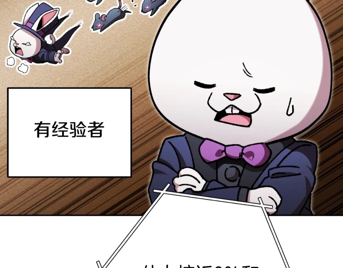第172话53