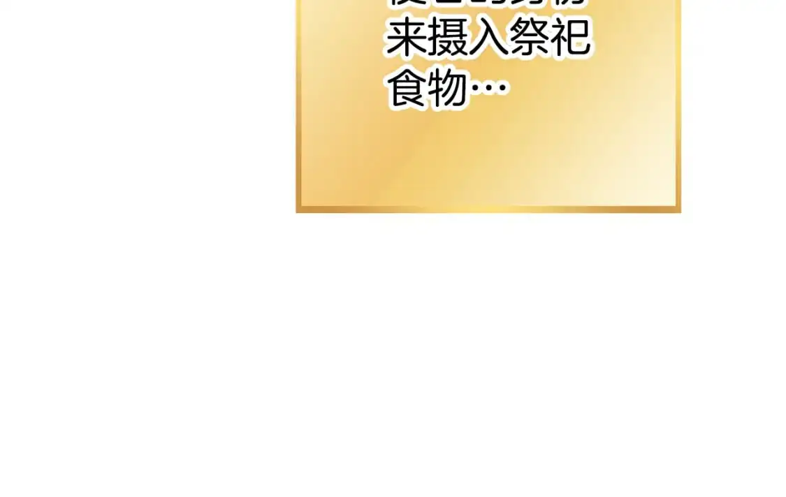 第188话 发现矿山41