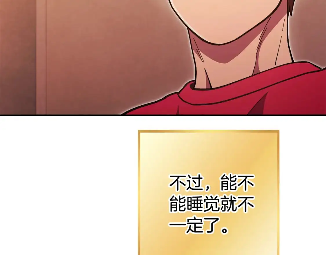 第188话 发现矿山44