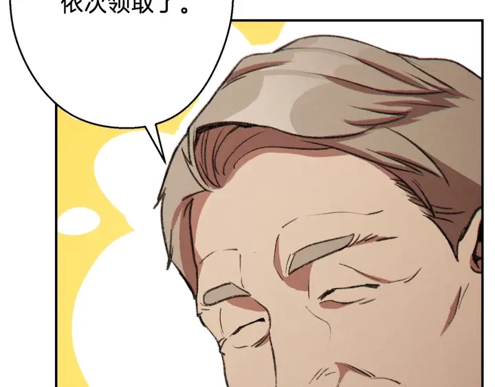 第49话 传销（不是）鬼才87