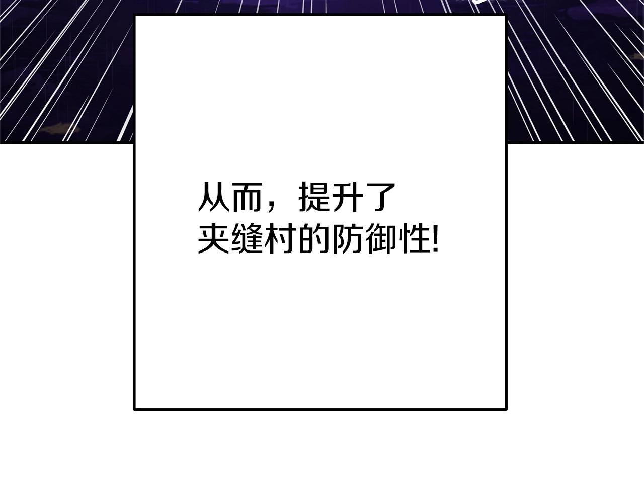 第130话 小助手的宝库24