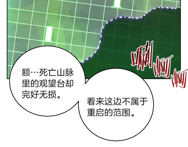 第21话 团土威力最大化16