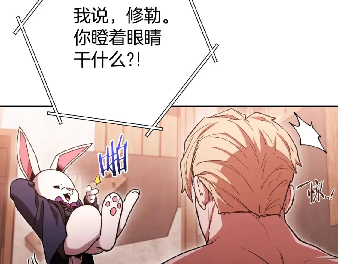 第179话 屠刀之争48
