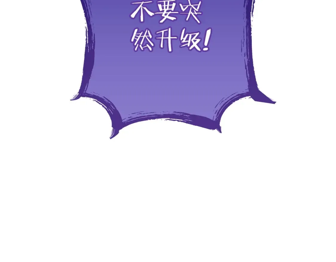 第191话 抢夺终极书166