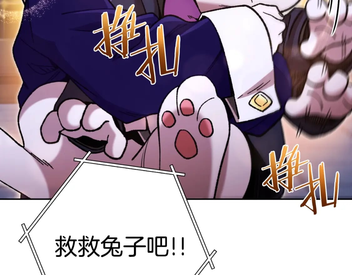 第162话 请救救我94