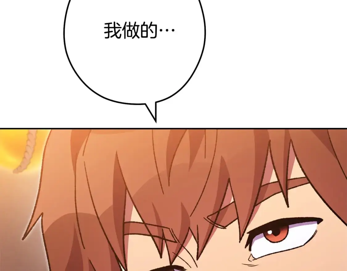 第187话 同伴的力量231