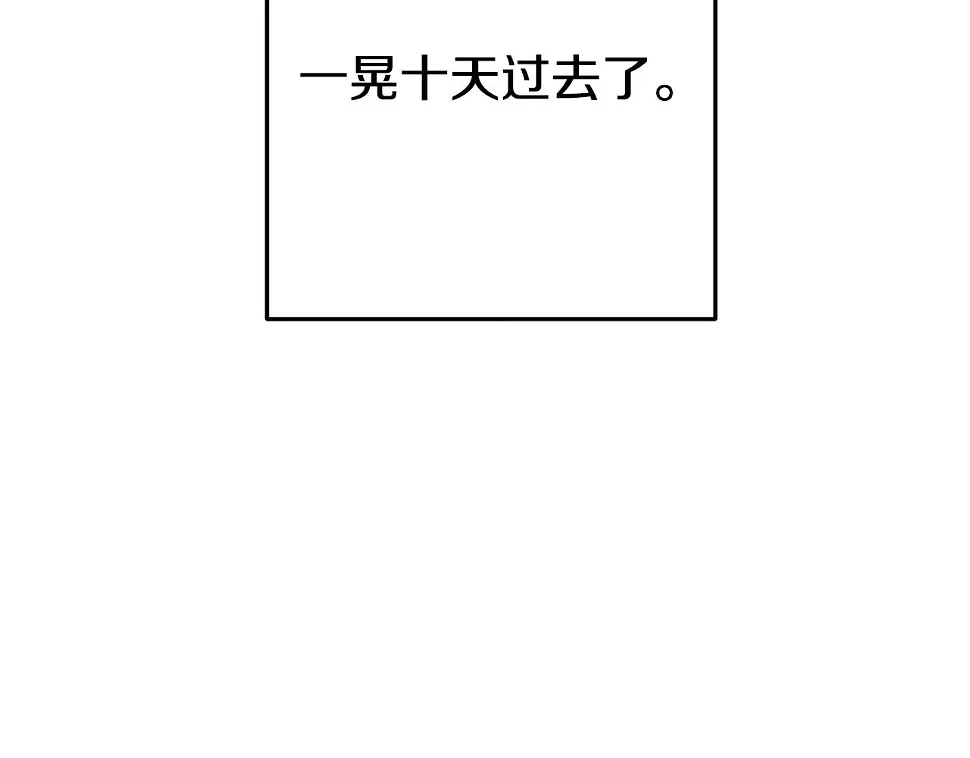第143话 什么？你是女的？74