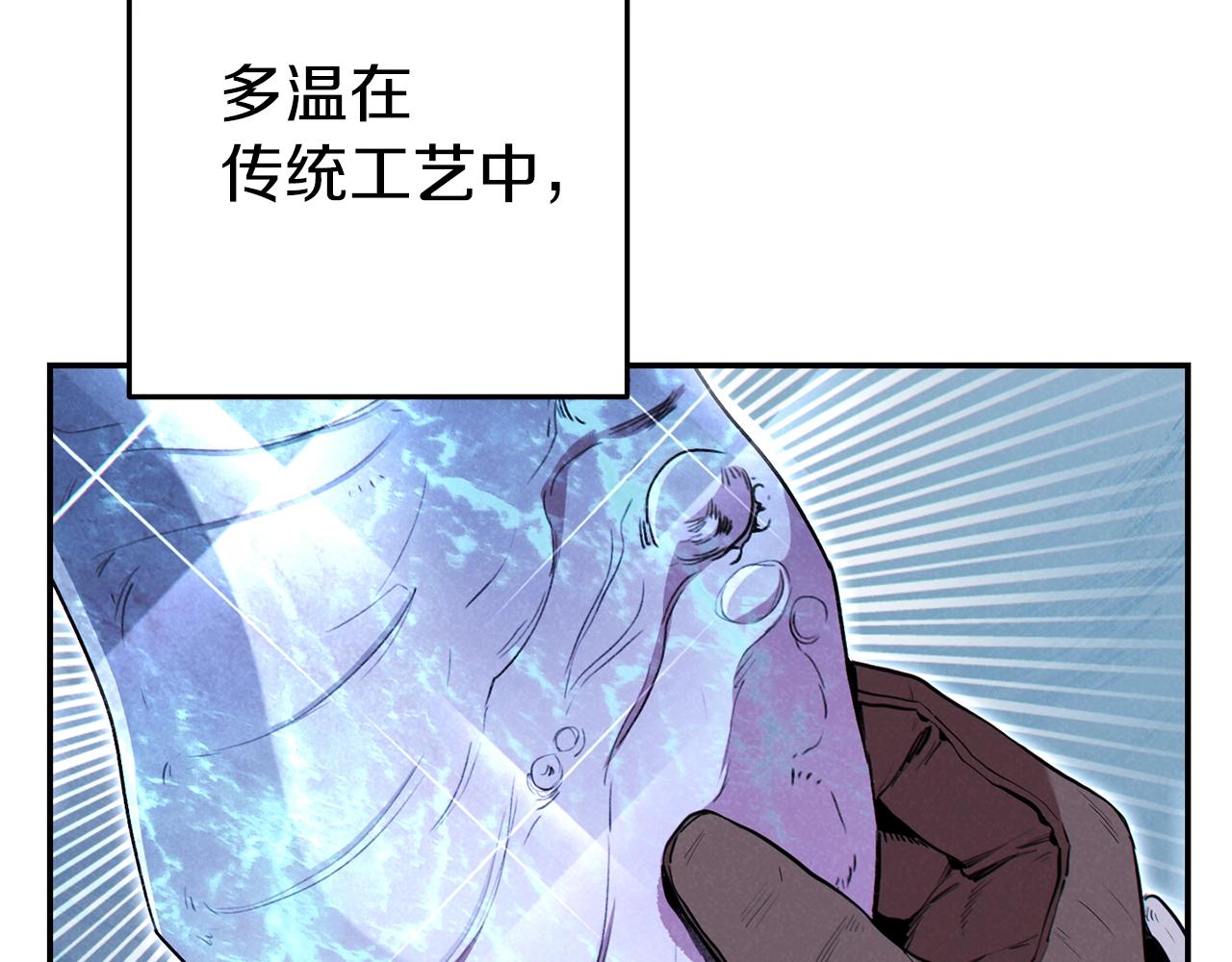第94话 你给我勤奋点！兔子72