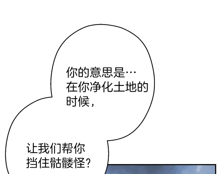 第一季最终话 这我直接比博燃66