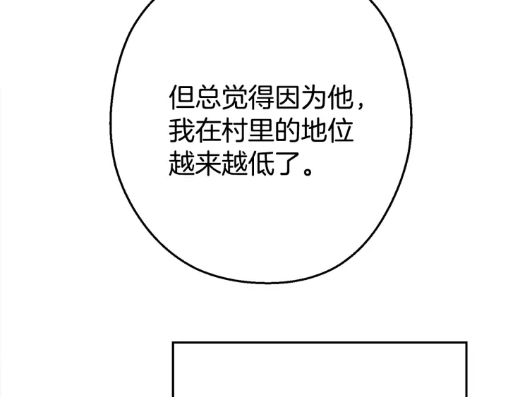 第83话 叹为观止！24