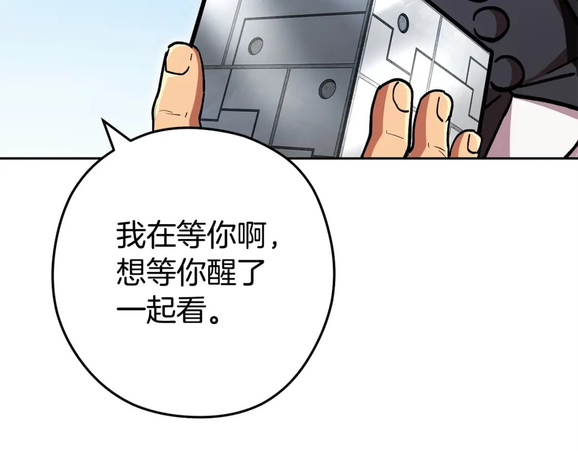 第153话 全都是！黄！金！啊！175